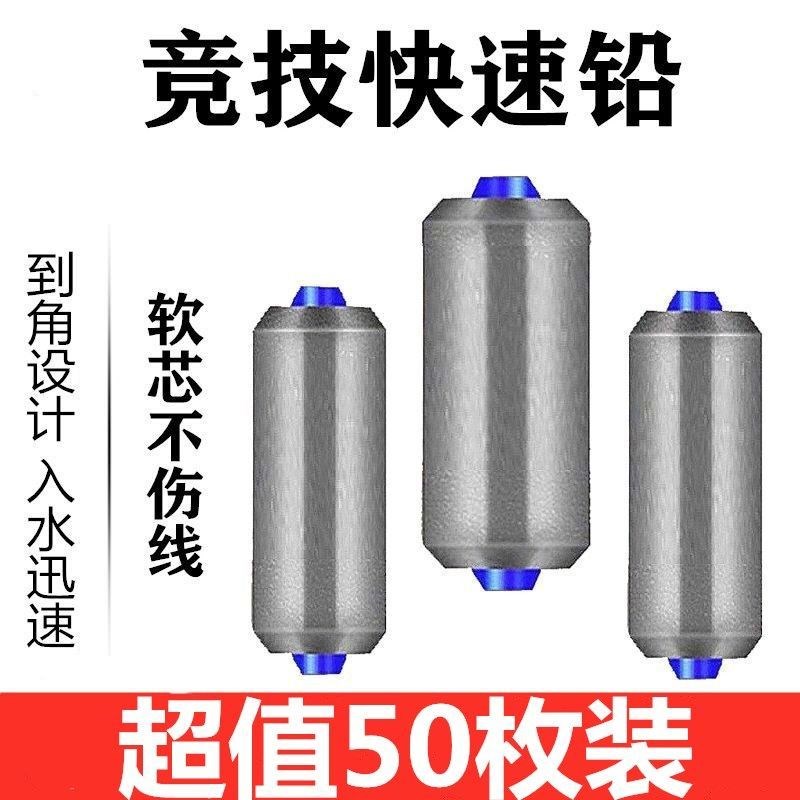 Soft Core Quick Lead Pendant Fishing Gear Table Fishing Lead Leather Roll Fishing Lead Leather Pony Fishing Supplies Gear Suit Gadget