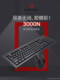 Shuangfeiyan 3000N Wireless Keyboard and Mouse Set Silent USB Keyboard and Mouse for Laptop Desktop Computer Office Gaming