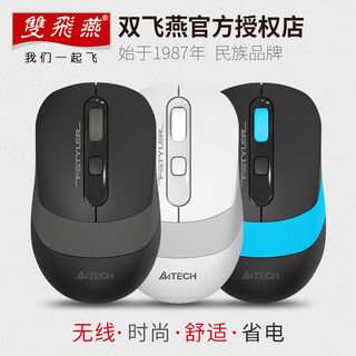 Shuangfeiyan Wireless Mouse Fg10 Silent and Noiseless for Business, Office, Home, Gaming, Desktop, Laptop, for Girls