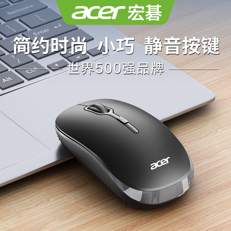 Acer macro chess wireless mouse mute silent and small office business home game desktop pen electric universal male and female USB unlimited portable application Apple Huawei Lenovo SUSTech