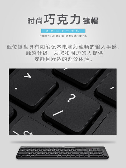 Shuangfeiyan FG2535 wireless keyboard and mouse set chocolate small keyboard and mouse notebook desktop computer office