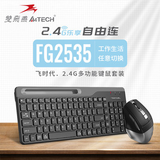 Shuangfeiyan Fg2535 Wireless Keyboard and Mouse Set Chocolate Small Keyboard and Mouse for Notebook Desktop Computer Office