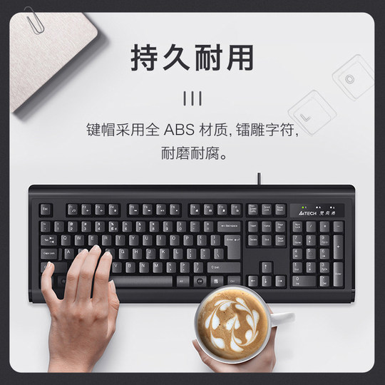Shuangfeiyan KB-8A wired keyboard and mouse set USB keyboard and mouse silent desktop laptop office game