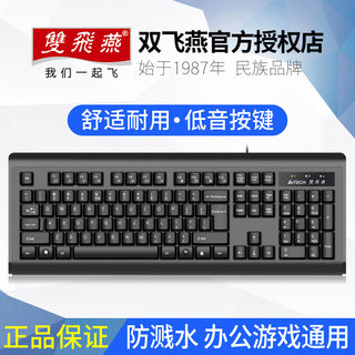 Shuangfeiyan Kb-8A Keyboard and Mouse Set USB Wired Keyboard and Mouse Silent Notebook Desktop Computer Office Game