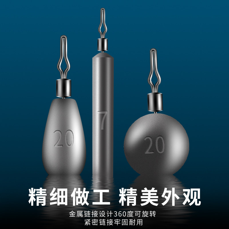 Luya inverted fishing lead pendant Cylindrical anti-hanging lead inverted fishing water drop lead pendant Spherical inverted fishing lead 3 5-20 grams