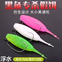 Dongding floating water black Soft Bait soft insect black fish kill potato soft insect peak pupa Soft Bait tadpole long cast