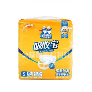 可靠吸收宝成人纸尿裤老年人尿不湿批发ML男女通用加大号XL80片装