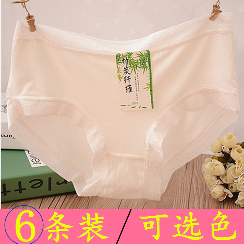 Summer panties female Modal mid-rise infinity white bamboo charcoal thin breathable lace briefs toe