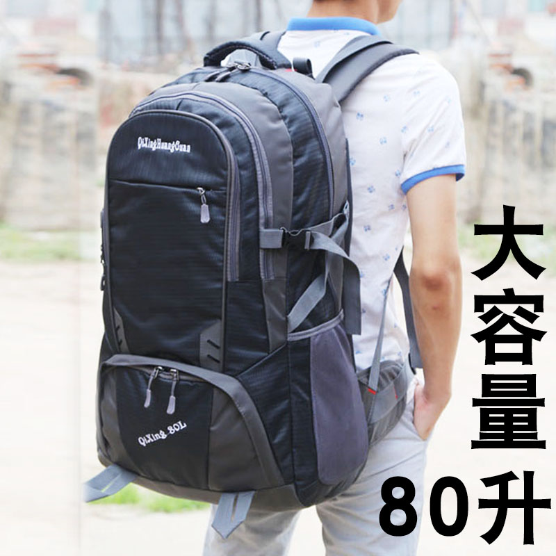 80 liters large capacity mountaineering bag outdoor backpack men and women backpack travel luggage large backpack hiking travel bag