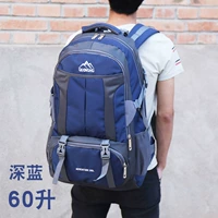 Deep Blue 60 литр 1059#