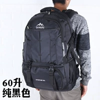 Черный 60 литр 1059#