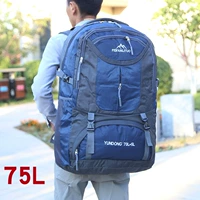 Глубокий синий 75 литр 0860#