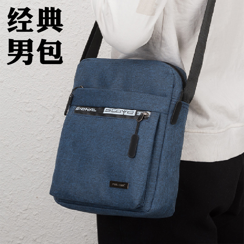 Diagonal Men's Bag Vertical Sports Messenger Bag Men's Backpack Outdoor Oxford Cloth Small Bag Shoulder Bag Portable Handbag