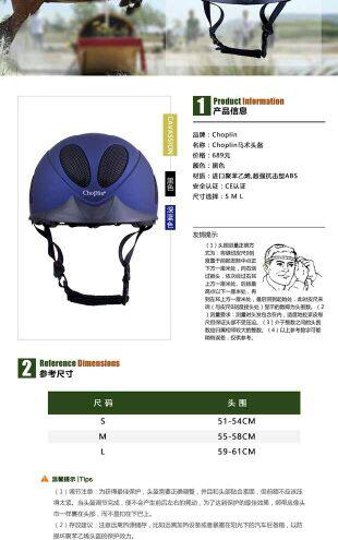 Article équitation - Ref 1382047 Image 9