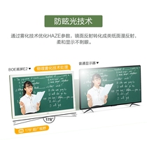 BOE BOE electronic painting screen E2 online class E1S paper eye protection screen 21 5-inch display digital photo frame