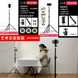 Заполняющий свет, лампа, художественный держатель для телефона, пианино, оборудование