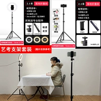 Заполняющий свет, комплект, трубка, 2.1м, 2.1м