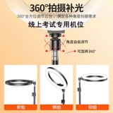 Заполняющий свет, лампа, художественный держатель для телефона, пианино, оборудование