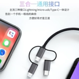 Экран живописи Boe Boe E2/E1S/E1 Special Tyame та же самая линия применимо Apple Android Phone iPad HD HDMI