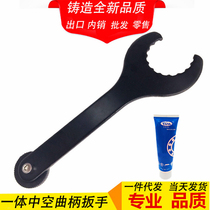 One-piece central axis tooth plate tool Mountain bike one-piece hollow crank wrench One-piece tooth plate tool Crank wrench