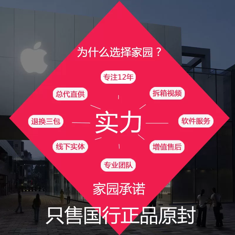 Apple, ноутбук, MacBook Pro, 14 дюймов