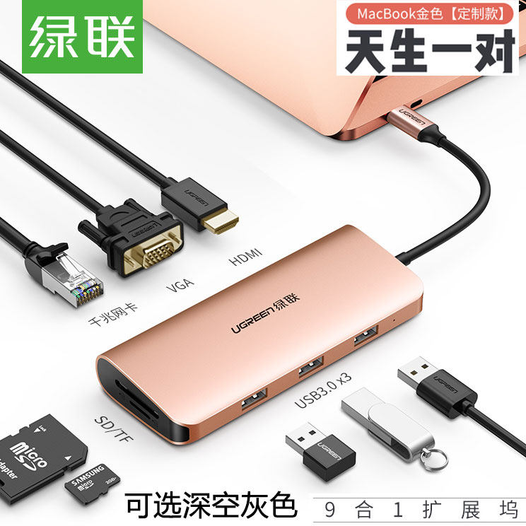 Green Union TypeC Expansion Dock Expands Laptop USB-C Interface HDMI Converter Line VGA SD multifunction TF