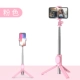[Порошок Sakura] Интегрированный штатив+Bluetooth -дистанционное управление+горизонтальный+вертикальный выстрел