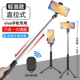 Черный штатив из нержавеющей стали, пульт, bluetooth