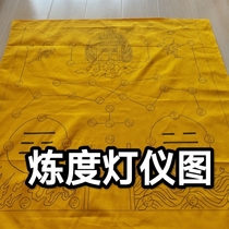 Special lamp for home use hand-painted tablecloth. This picture is sold non-refundable and non-exchangeable. Please place your order carefully.