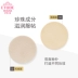 Yidi House Pearl Clear Silky Powder Makeup Che khuyết điểm Makeup Control Oil Trang điểm nude tự nhiên