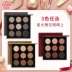 Iti House Stars Dreams Nine Color Eyeshadow Palette Natural Pearlescent Matte Beginners Earth Color Girls Chính hãng - Bóng mắt bảng mắt perfect diary Bóng mắt