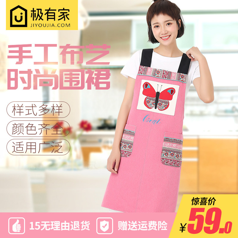 New Korean version apron pure cotton sleeveless sleeve head workwear fashion hood clothes adult children anti-wear