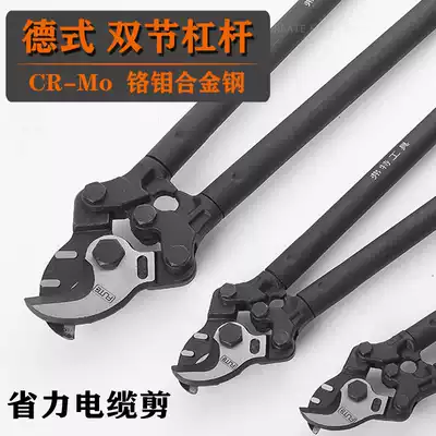 Cable cutter long handle long arm cable cutter wire scissors Manual cable scissors Crescent wire cutter