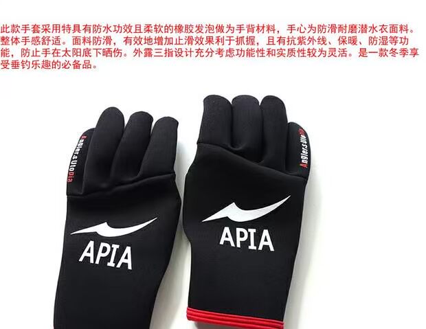 Mùa thu và mùa đông, ba ngón tay, câu cá biển, câu cá, đường bộ, không thấm nước, găng tay câu cá ấm áp, thể thao ngoài trời găng tay y tế vglove