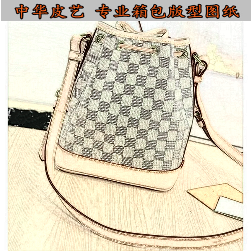 BB pump belt bucket bag version drawing 22cm bucket bag oblique cross bag cardboard pattern handmade bag customization
