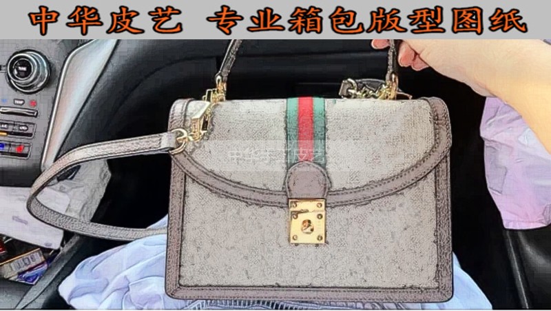 mini Handicap Chain Pack Pattern Mail Message Shelf Slip Draw Old Remantling Repair