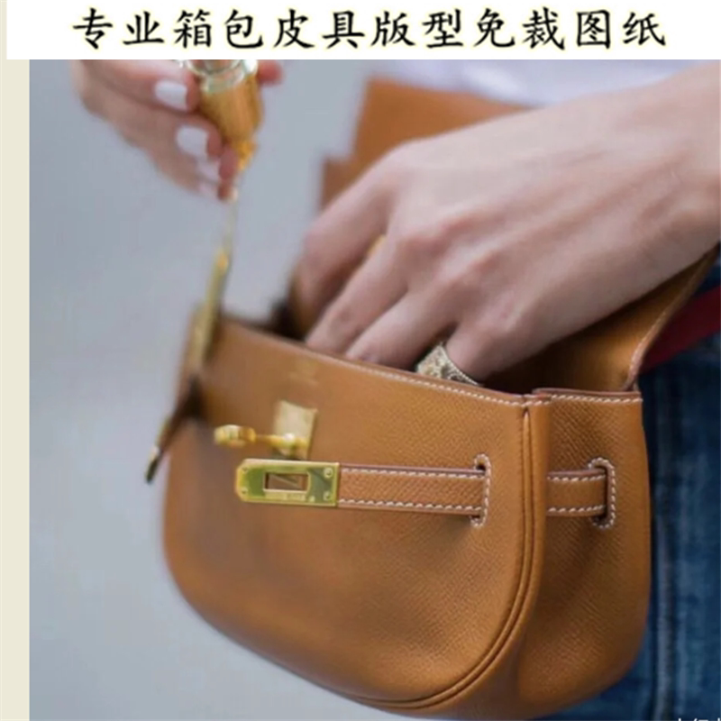 New Kelly Purse Chest Bag Edition Type Drawings Kelly Hands With Inclined Cross-Pack Paper-Like Digy Leather Customize 1