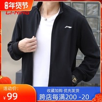 Li Ning coat men 2022 spring new cardigan stand collar casual plus velvet loose Joker sports sweater jacket