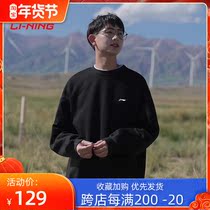 Li Ning clothes men 2022 spring new long sleeve round neck hoatless cotton loose tide casual sportswear pullover
