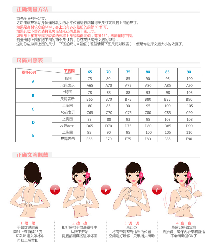 真っ赤な本命年寄せ付けブラジャー大判薄型カップ調整型太ったmm 5列ボタンに副乳下着,タオバオ代行-チャイナトレーディング