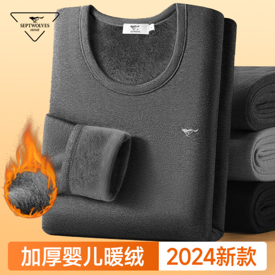 Seven Wolf men's velvet thickened thermal underwear