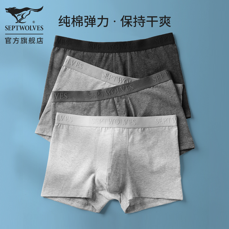 Seven Wolves Pure Cotton Briefs Men's Four Corner Pants Students Breathable Four-corner Pants Boys Underwear Youth Shorts Wave Pants Head
