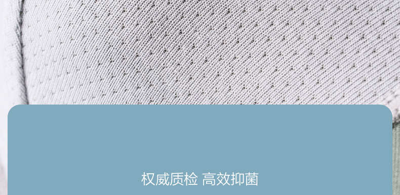 七匹狼 男士 80S超细 莫代尔冰丝四角裤 3条 图16