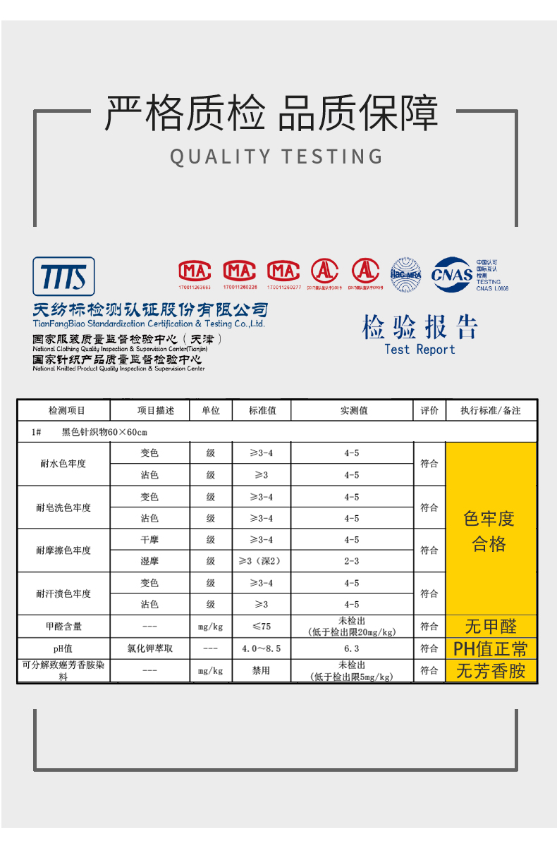 七匹狼 男士 100%新疆长绒棉 秋衣秋裤套装 图16