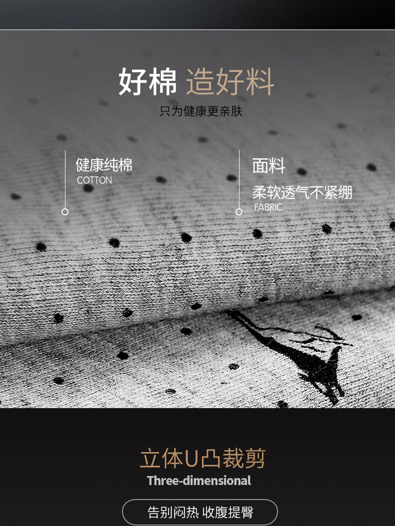 七匹狼  男士纯棉抗菌内裤 4条 图4