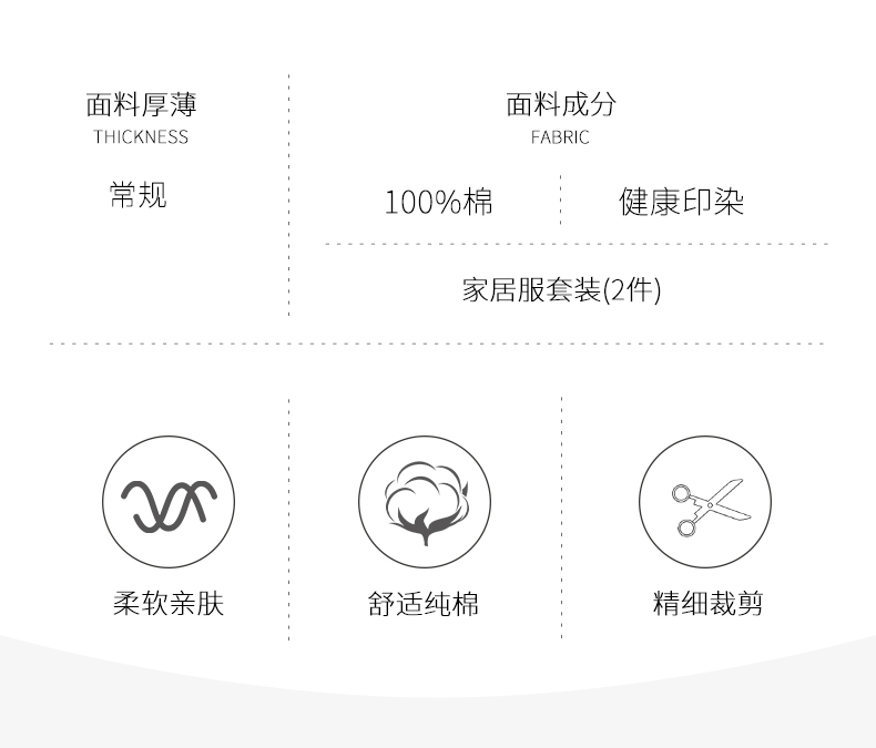 50S新疆长绒棉,七匹狼 男士 家居服睡衣套装 3色 99元包邮 值值值-买手聚集的地方