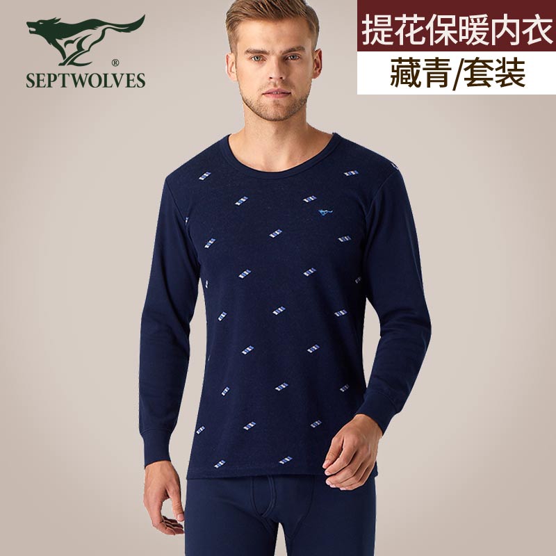 Bảy con sói quần mens mùa thu set bông bông áo len mùa thu trẻ quần quần áo mùa thu mỏng đàn ông đồ lót ấm.