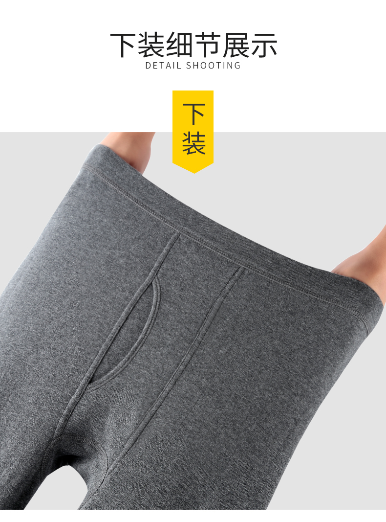 七匹狼 男士 100%新疆长绒棉 秋衣秋裤套装 图14