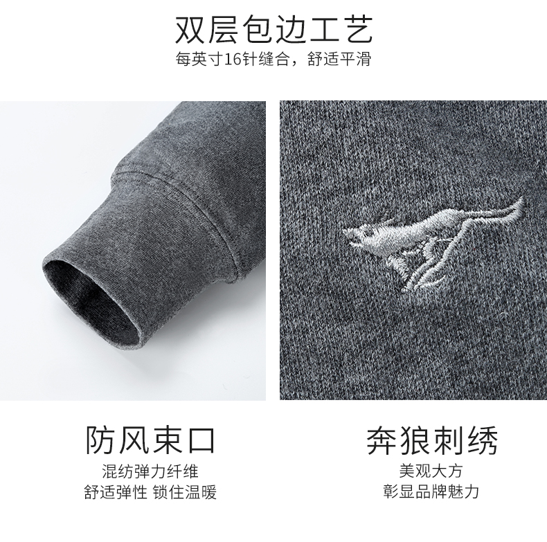 七匹狼 男士 100%新疆长绒棉 秋衣秋裤套装 图13