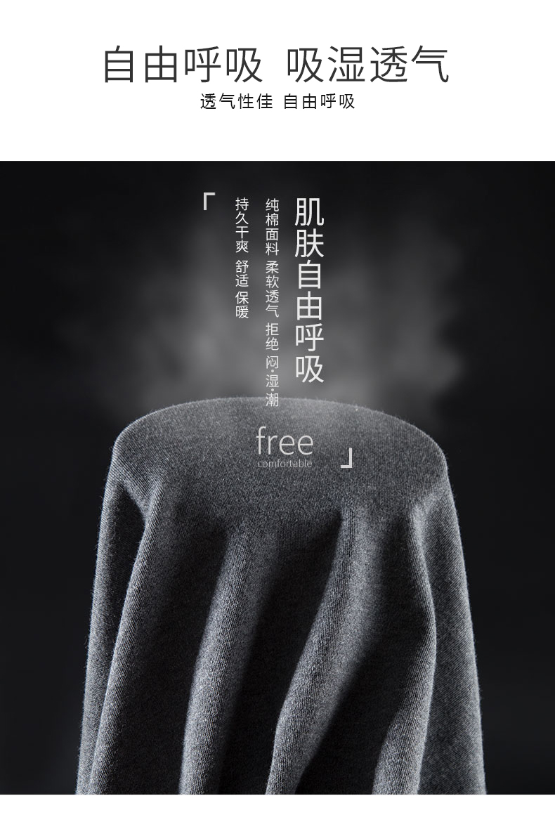 七匹狼 男士 100%新疆长绒棉 秋衣秋裤套装 图4